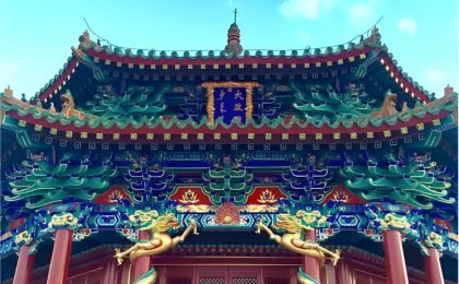 金融活水滋养城市文脉