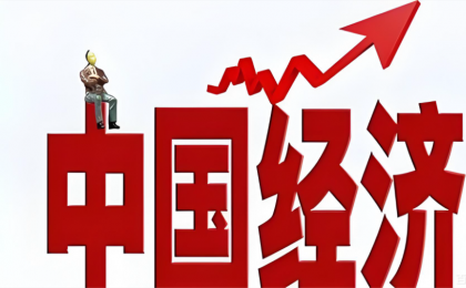 开放发展的中国，世界的机遇和信心  ——从进博会到自贸港  