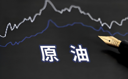 我国原油产量今年有望创新高  预计达到2.15亿吨   