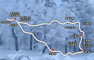 赴冰雪之约！吉林省四条冰雪线路解锁冬日新玩法  