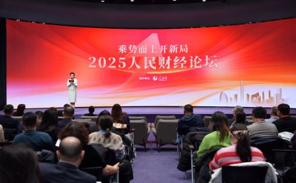2026，中国经济何以破浪前行？    