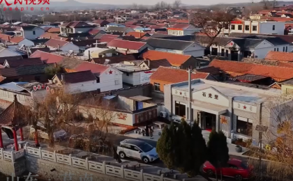   山东莒南：“百坊十八巷”走出共富路