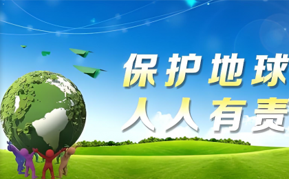 为完善全球治理提供行动路径” 