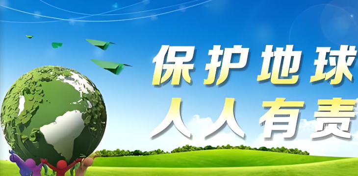 为完善全球治理提供行动路径” 