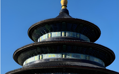 中华审美点亮现代生活