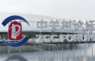 2026中关村论坛年会将于3月25日在京开幕 