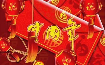  年货出海，“中国红”正当潮