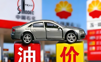 国际油价3年多来首次突破每桶100美元  