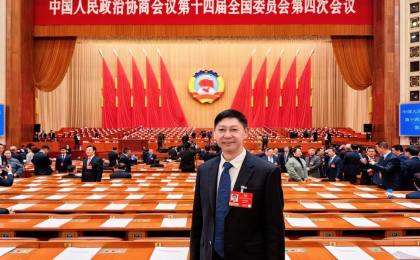 推进绿色低碳社区园区建设    