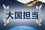 一干70多年，为什么只有中国能？  