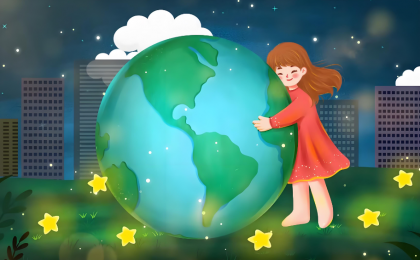 关于深入学习贯彻《中华人民共和国生态环境法典》的通知  