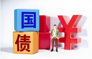 今年第二批915亿元超长期特别国债支持设备更新资金已下达 