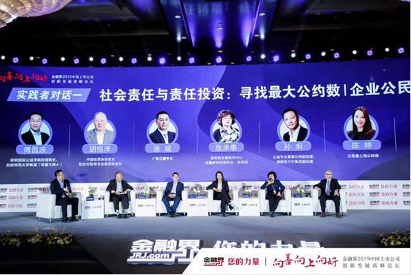 微信图片_20191120145522.jpg