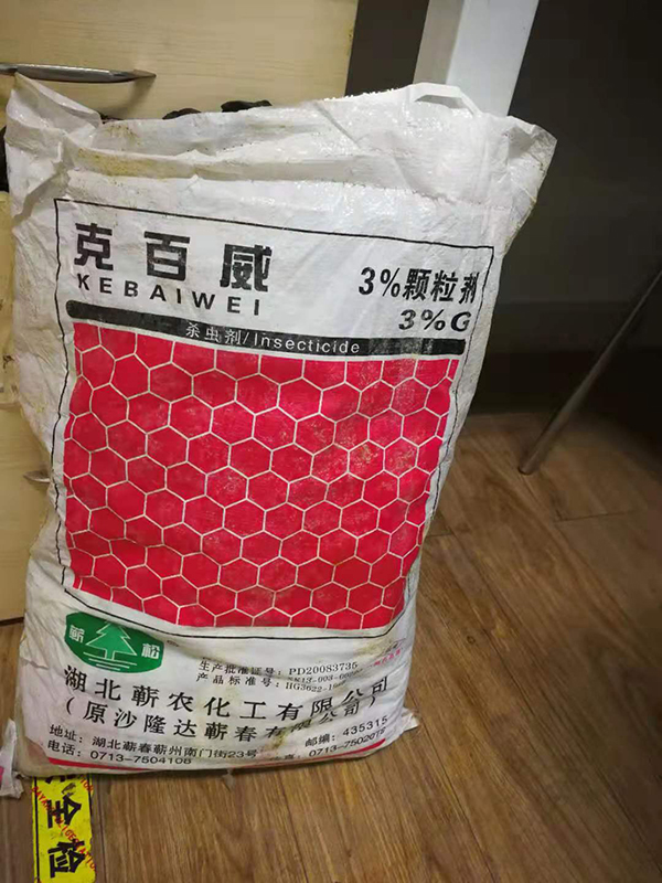 微信图片_20191129132543.jpg