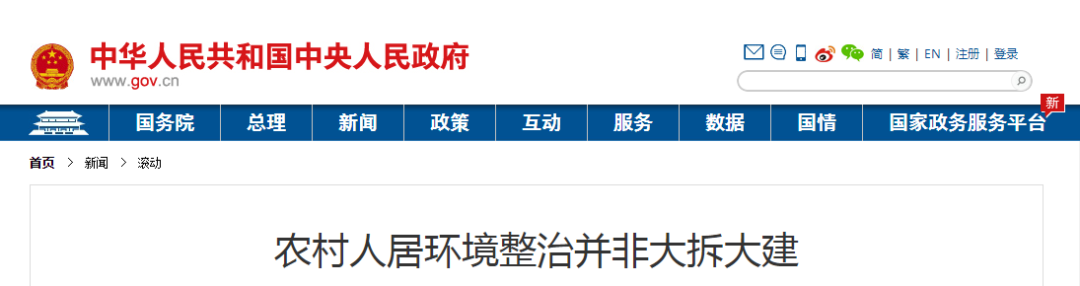 微信图片_20191129134229.png