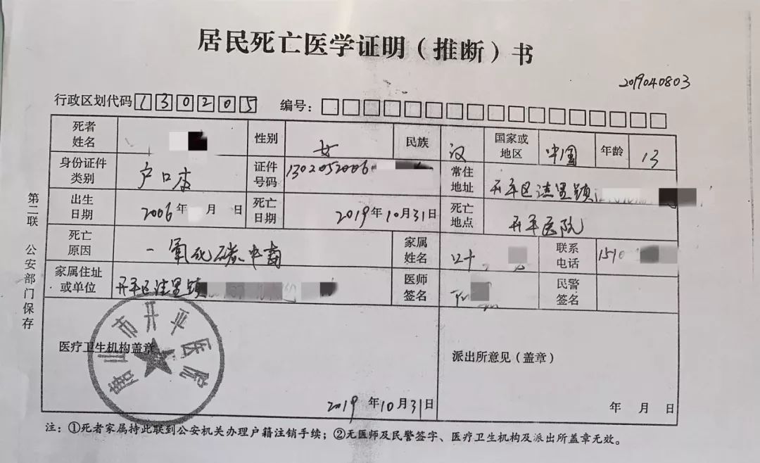 微信图片_20191204101731.jpg