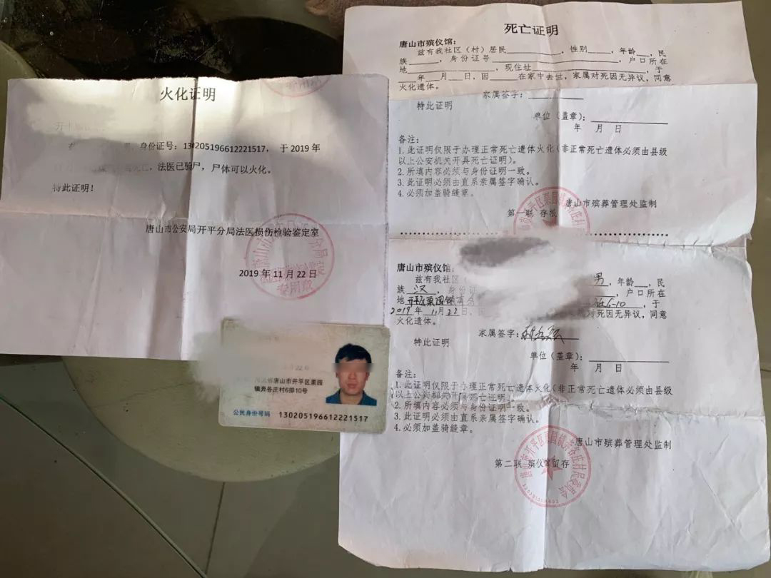 微信图片_20191204101810.jpg