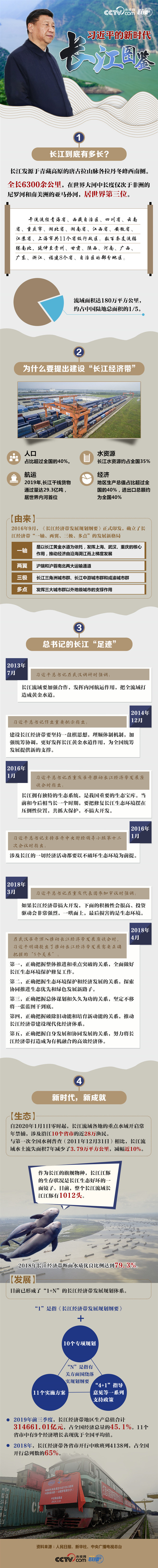 微信图片_20200106184138.jpg