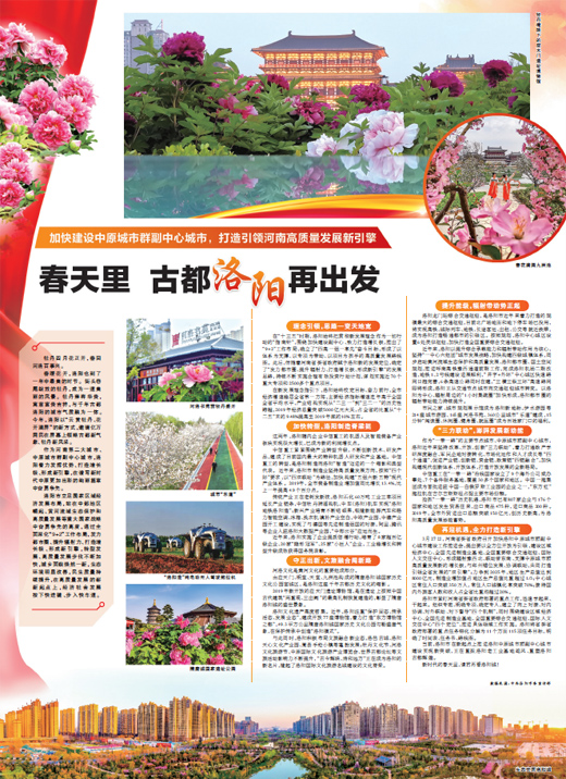 微信图片_20200421184607.jpg