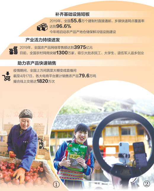 微信图片_20200424191933.jpg