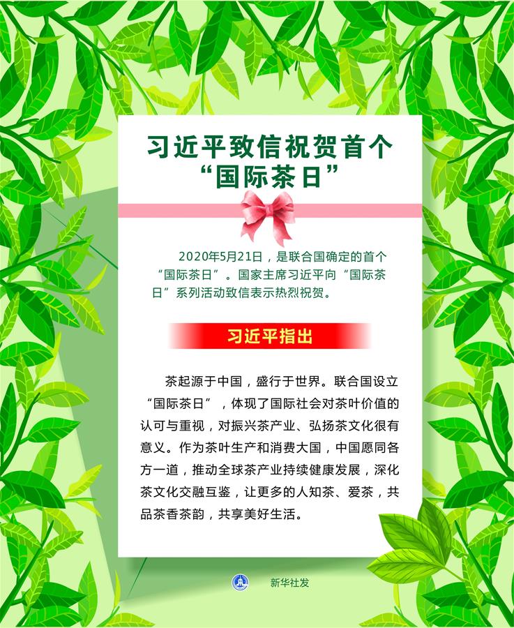 微信图片_20200521151831.jpg