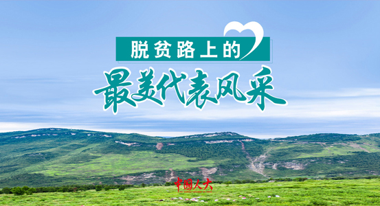 微信图片_20200813153734.jpg