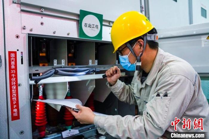 国内首根35千伏环保型PP绝缘电缆在上海投入运行