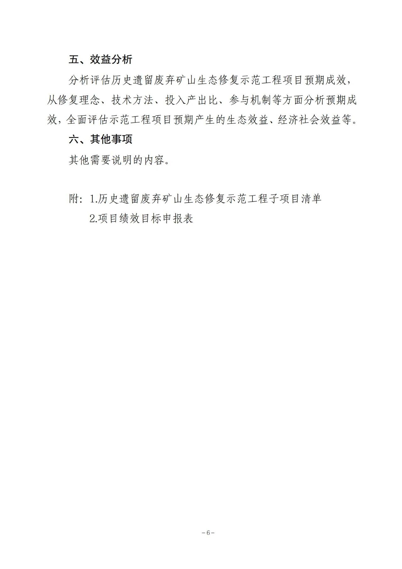 63e1baa377ad7e10628a6d1eb00aa3d0.jpg