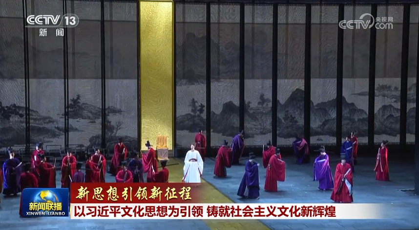 舞剧《杨家岭的春天》、话.png