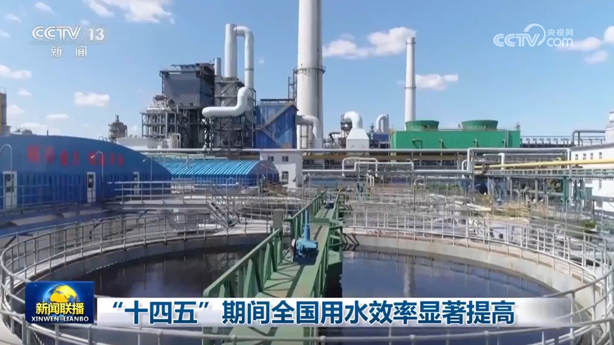 工业是节水的重要领域。过去十.jpg