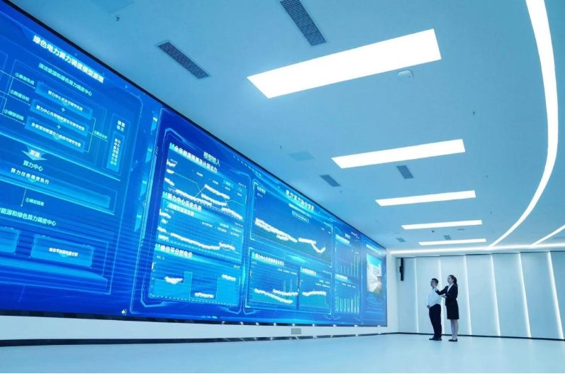 1766742664164079.png 青海省清洁能源和绿色算力调度中.png