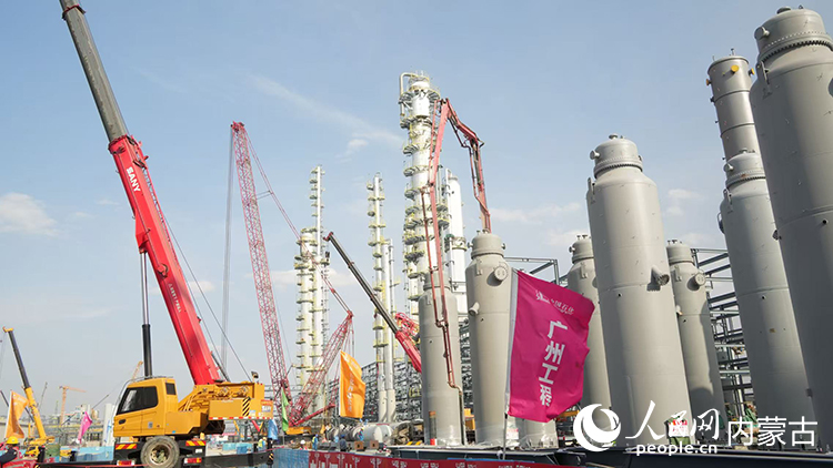 1776152566660583.jpg 内蒙古荣信化工80万吨烯烃项目建设现场,.jpg