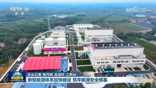 我国还大力发展绿电直连，3333.png