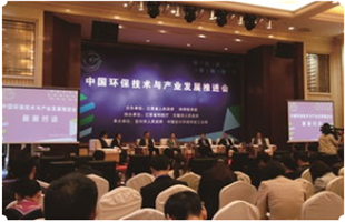 清新环境：环保企业引领科技创新 中国技术献礼全球生态