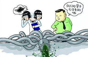 排污许可管理办法（试行）