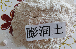 膨润土环保矿物材料