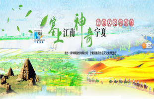 “2019宁夏户外营地定向联赛”鸣翠湖站启幕