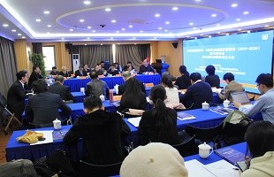 中国生态智库成立