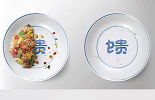 制止餐饮浪费不止是居安思危