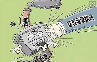 川渝联合执法 细查重点企业