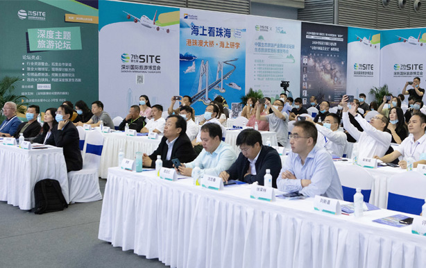 中国生态旅游产业高峰论坛在深圳成功举行