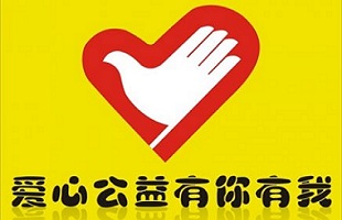 恒宇环保荣获首届“长三角慈善之星”称号