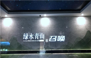 从这里出发，与自然对话