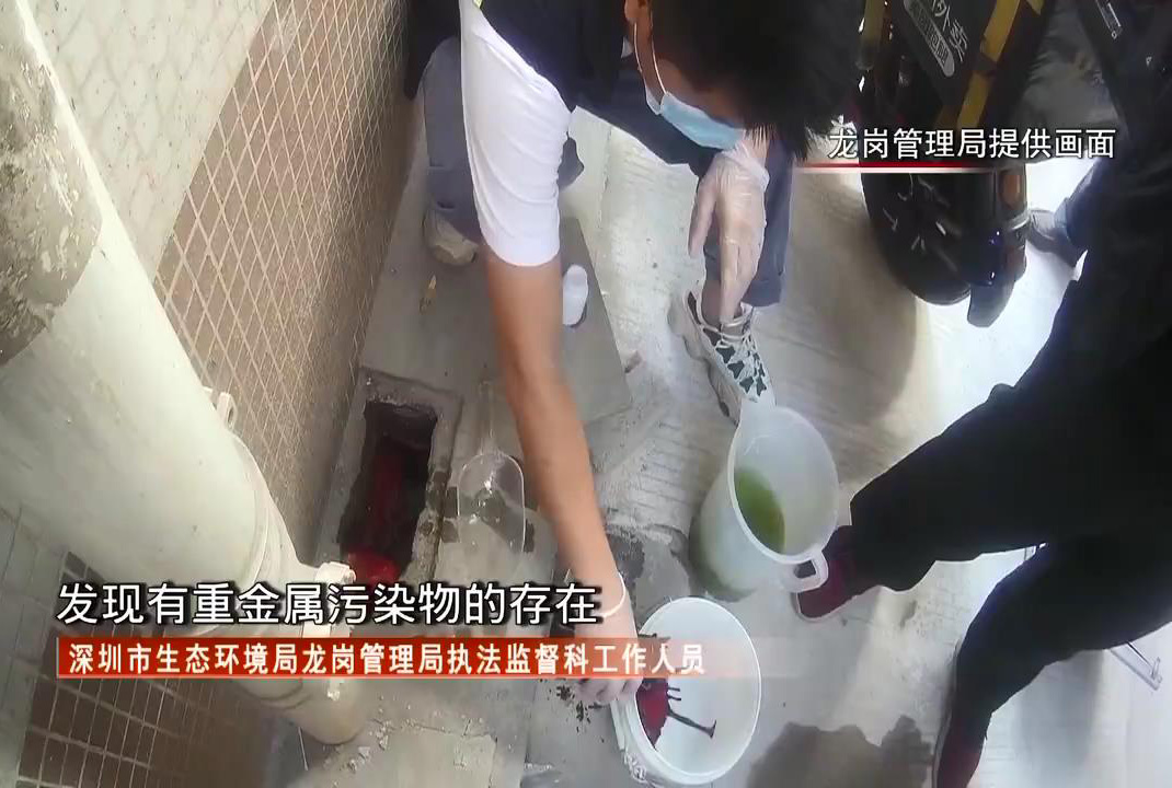 重污染黑作坊藏身居民楼，深圳群众举报获奖5万