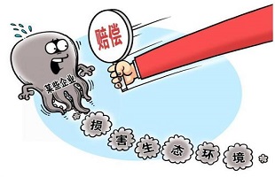 兴化实行环境损害（修复）保证金制度