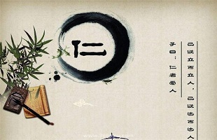 儒家为什么被历代皇帝所偏爱？