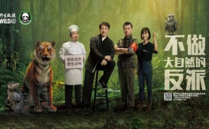 成龙参演公益广告：拒绝滥食野生动物