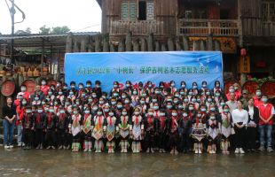 贵州从江县启动2022年“小树长”保护古树名木志愿服务活动