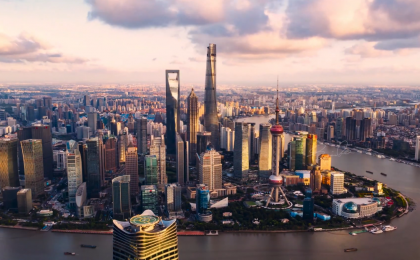 助力国际碳金融中心建设 上海银行业着力构建绿色金融服务体系