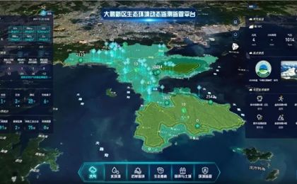 深圳大鹏新区建成全国首个区县级生态环境动态监测平台